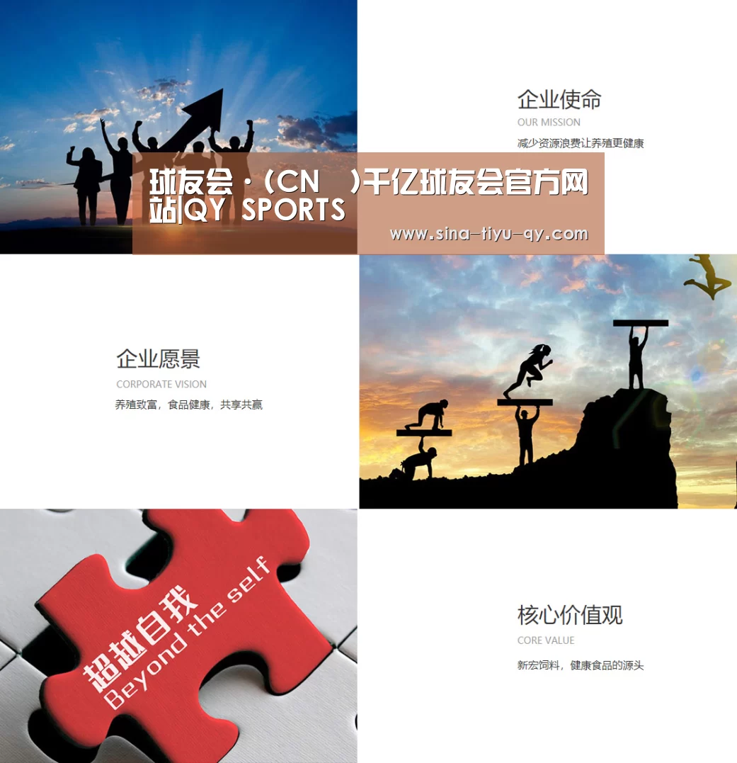 企业文化(图1)